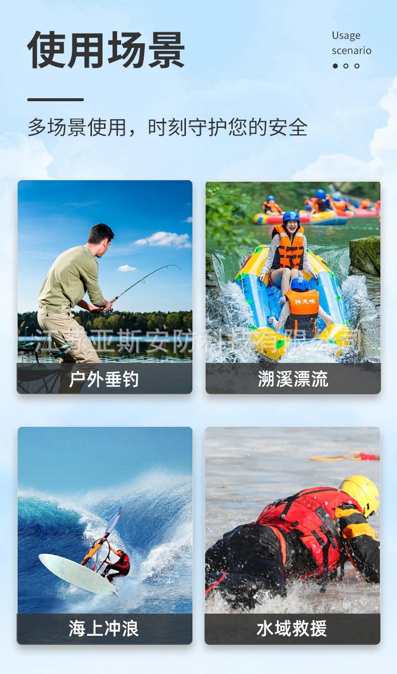 三腰带救生衣详情_03