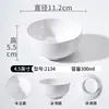 Tigelas pequenas de melamina, design bicolor, adequadas para refeitórios, restaurantes de fast-food, tigelas de arroz, uso comercial em restaurantes, tigelas para molho e lanchonetes, também ideais para servir sopa e mingau