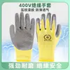 [Guantes Aislantes para Electricistas] 380V Bajo Voltaje Antichoque Eléctrico, Guantes de Cuero Antiestáticos de Alto Voltaje 400V para Trabajar con Cables Energizados