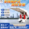 Suportes Hidráulicos de Suporte e Tipo Suporte com Longa Vida Útil Suportes Hidráulicos de Suporte e Tipo Suporte para Mineração Zy4000/16/32