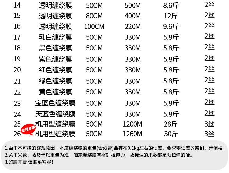 详情_19.jpg