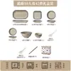Set de Bol y Plato de Alto Valor Estilo Japonés Vajilla de Cerámica Tazones Caseros Platos Bol para Ramen de Alto Valor Palillos Ama de Casa Moderna
