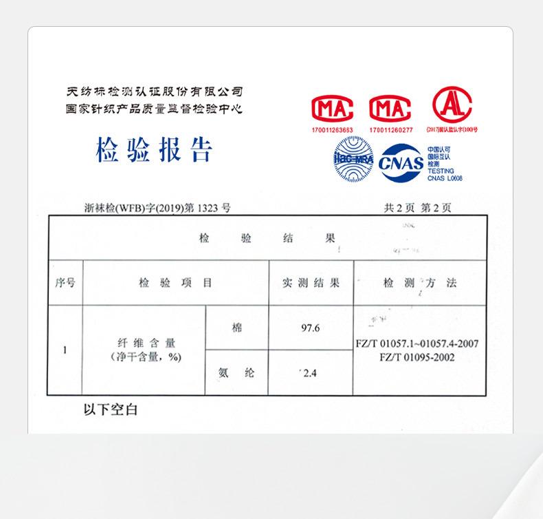 966详情_04