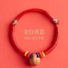 Nuevo Pulsera Tejida a Mano de Hueso de Durazno con Cordón Rojo Año de Nacimiento del Bebé Asustado Cuerda de Mano de Madera de Durazno Cesta de Durazno para Niños