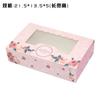 Caja de Pastel de Luna Rosa Rosa Paquete de 2/4/6 63g-80g Snow Mei Niang Caja de Pastelería Occidental Caja de Empaque de Tartaleta de Huevo