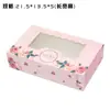 Ventana de Rosa Rosa Paquete Individual de 2/4/6 Piezas 63g-80 Gramos Caja de Pastel de Luna Caja de Pastelería Mochi Caja de Empaque para Tarta de Huevo