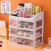 Caja de Almacenamiento de Cosméticos de Escritorio de Cabello Lacio Tipo Cajón Organizador de Joyería Lápiz Labial Artículos Varios Papelería Estante de Almacenamiento de Artículos Varios