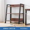 Estantería, estante de almacenamiento, estante de almacenamiento pequeño independiente, estantería de color madera maciza, estante de almacenamiento para oficina, gabinete con estantes escalonados