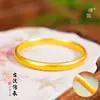 Pulsera Baifu de Estilo Similar con Forma de Locha Dorada y Arena Dorada de la Joyería Puzuo, Nuevo Estilo Chino, Pulsera Sólida de Boca Cerrada para Mujer