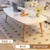 Mesa de centro mesa para apartamento pequeño sala de estar hogar sofá mesa de té simple moderna uso en habitación de alquiler mesa de centro ovalada de moda en internet