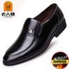 Sapatos Masculinos para Idosos com Forro de Lã, Sapatos Sociais de Couro para Homens de Meia-Idade com Aumento Interno de Altura de 6cm, Sapatos de Tamanho Grande para Pais