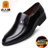 Sapatos de Couro Aumentadores de Altura para Homens Idosos para Outono e Inverno, Sapatos Formais Masculinos Respiráveis, Sandálias de Couro Business Casual