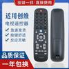Controle remoto universal universal Skyworth LCD TV suporte inteligente de rede LCD livre uso de configuração