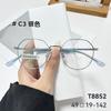 Mgt8852 Armação de Óculos para Miopia Lisa Novo Estilo Danyang Liga Ultra-Leve Estilo Coreano Armação Pequena Óculos Atacado Armações da Moda