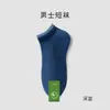 Calcetines Invisibles Bajos de Verano Finos y Transpirables para Hombre, Algodón Puro, Anti-Pilling, Anti-Olor, Absorbentes de Sudor, Venta al por Mayor de la Industria del Calcetín de Zhuji