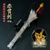 Periféricos de Juego Espada Roja del Cielo de 30 cm con Funda Modelo de Arma de Metal Colección de Artesanías de Aleación Figura sin Filo