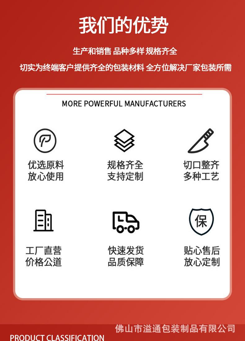 珍珠棉_02.jpg