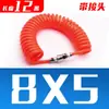 Accesorios para bomba de aire neumática de tubo de resorte de PU, manguera de aire en espiral para compresor de aire, conector de manguera telescópica de alta presión de 8/10/12 mm 6