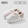 Pantuflas de algodón engrosado que cubren el talón para hombre, otoño e invierno, con felpa adicional, para interiores, del hogar, del hogar, zapatos de algodón cálidos de suela gruesa para mujer