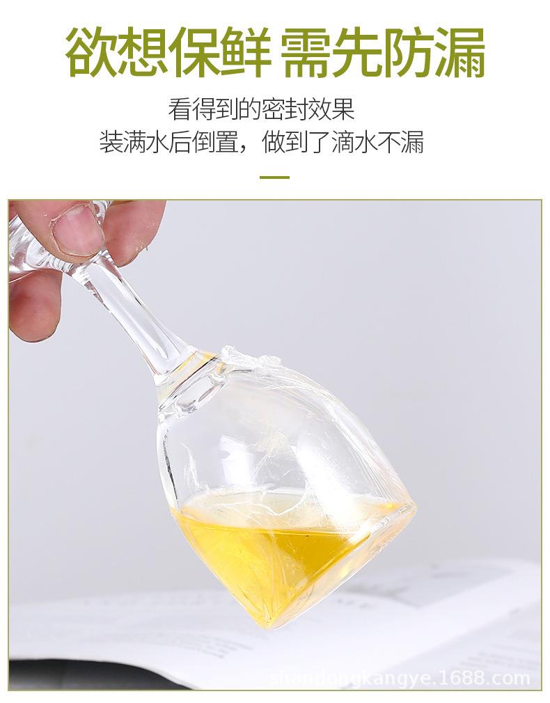 详情