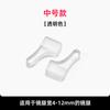 Óculos de PVC Capa Antiderrapante Gancho Gancho de Orelha Manga de Orelha Fixa Anti-Queda Silicone Haste Acessório Antiderrapante Transparente e Estiloso
