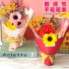 Paquete de materiales DIY Tuanfan 38º Tuanjian Estilo Nacional Estilo Chino Flor Seca Abanico Redondo Hecho a Mano Abanico de Flor Eterna en Blanco