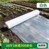 Filme de cobertura morta branco isolamento filme de cobertura morta branco espessado estufa filme plástico preto plantio de vegetais plantio agrícola filme plástico de engenharia