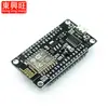 Módulo wifi de puerto serie ESP8266 NodeMcu Lua WIFI V3 Desarrollo IoT CH340