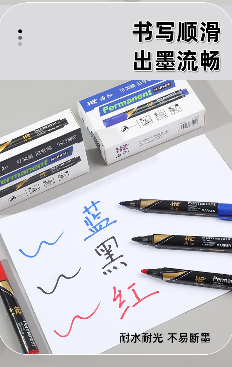 浩知详情_12
