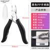 Alicate de bico de aço inoxidável para unhas de frango, alicate com ranhura para unhas, cabo de ABS, cortador de unhas, alicate para pedicure, alicate grande para peles mortas em estoque