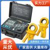 Pm2306 Medidor de Resistencia de Puesta a Tierra Huayi pm2306 Medidor Inteligente de Resistencia de Puesta a Tierra Oferta Especial