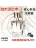 Nova Máquina de Fazer Cerveja Caseira Equipamento de Brassagem de Aço Inoxidável 304 Máquina Integrada de Fermentação e Destilação Equipamento de Destilação de Baijiu