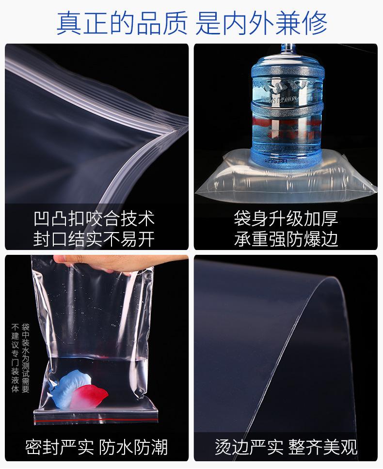 自封袋新_06.jpg