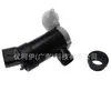 La bomba del lavaparabrisas 98510a9000 es adecuada para los modelos Kia Sorento 2016-2020