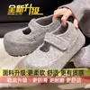 Pessoa pequena cabeça grande sapatos Birkenstock sapatos de algodão femininos 2026 sapatos Mary Jane de feltro de lã aumento de altura interna velcro sola grossa sapatos peludos