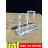 Soporte de Exhibición Acrílico Cubo Transparente Columna Cuadrada Ladrillo Cuadrado Base para Joyería Soporte Base para Producto Adorno Prop