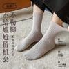 Calcetines de Cachemira para Hombre, Versátiles, Sencillos, Modernos, Color Sólido, Estilo Básico, Engrosados para Otoño e Invierno, Calcetines Calientes de Media Pantorrilla para Hombre