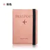 Transfronterizo en stock multi-tarjeta multi-función protección de pasaporte este juego de tarjetero de pasaporte de cuero PU bolsa de pasaporte de compresión de cuero