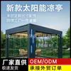Comercio Exterior Exportación Cenador con Persianas Plegables Alimentado por Energía Solar Aleación de Aluminio para Patio de Villa Toldo para Exteriores con Iluminación LED