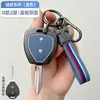 Funda para Llave de Toyota Camry Hebilla para Corolla Carcasa para Levin RAV4 Cubierta de Carcasa Metálica de Silicona para Avalon Hebilla