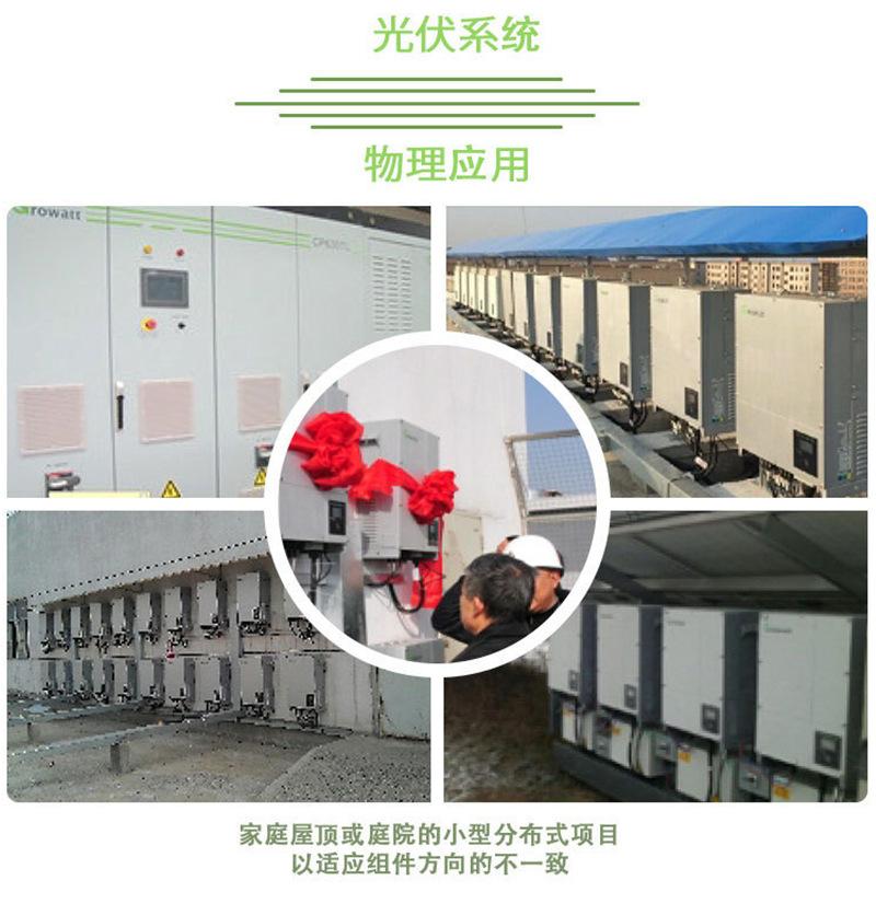 8KW-11KW-逆变器_12.jpg