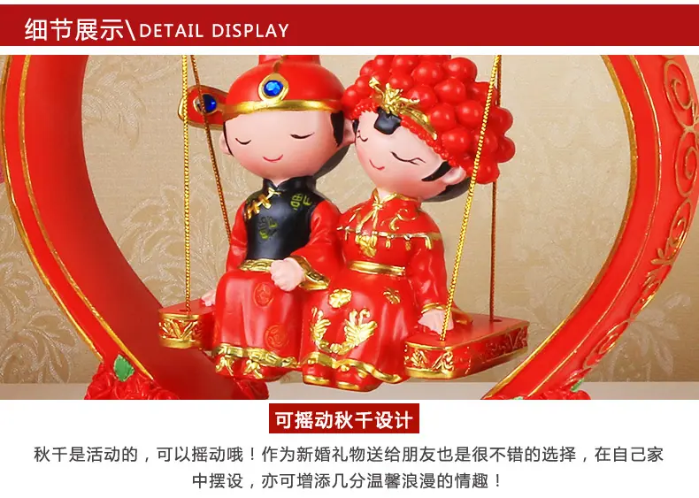 2761秋千情侣_12.jpg