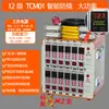 Accesorios de Caja de Control de Temperatura de Canal Caliente Caja de Control de Temperatura Tarjeta de Control de Temperatura Molde de Máquina de Moldeo por Inyección Termostato de Canal Caliente Integrado