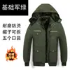 Cazadora de Algodón para Hombre Camuflaje Invierno Ropa de Trabajo Pesado Longitud Media Acolchada Engrosada Protección contra el Frío Ropa de Algodón Hombres y Mujeres Ropa de Algodón al por Mayor