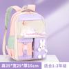 Nueva Mochila Escolar 2022 para Estudiantes de Primaria Niñas Cinturón Rosa Conejo Blanco Mochila Ultraligera para Niñas y Estudiantes de Secundaria y Niños