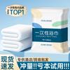 Toalla de baño desechable empaque individual engrosamiento aumentado empaque individual salón de belleza hotel hotel apartamento en stock venta al por mayor