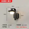 Lámpara de Pared Exterior Nueva Más Vendida para Uso Doméstico, Lámpara de Pared para Pasillo para Iluminación y Ambiente, Lámpara de Jardín Creativa Estilo Vintage para Patio y Valla