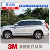 Adequado para 15-20 adesivos de carro Great Wall Haver H9 adesivos decorativos criativos adesivos de puxar flor personalidade adesivos de cor modificada
