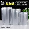 Bolsa de aluminio de 26 x 35 + 5 cm, bolsa grande para envasado de alimentos, para frutos secos, flores, té, bolsillo sellado, bolsa autoportante y autosellada.
