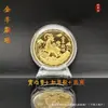 Moneda Conmemorativa del Año del Cordero 2027, Cápsula Engrosada, Tres Ovejas Simbolizando Prosperidad, Medalla Conmemorativa Sólida, Cordero Dorado Trayendo Buena Fortuna, Moneda de Oro, Regalo Empresarial